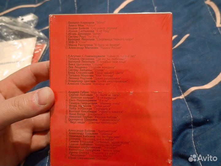 Аудио кассеты новые запечатанные