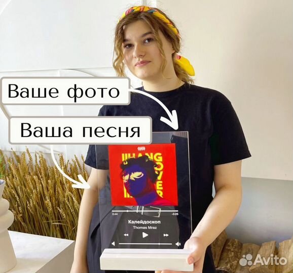 Фото с рамкой / Лучший подарок