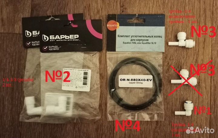 Фитинг угловой QF1/4-3/8, Фитинг 1/4