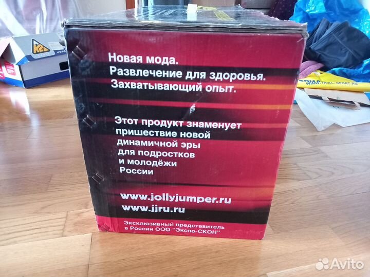 Джоли джамперы