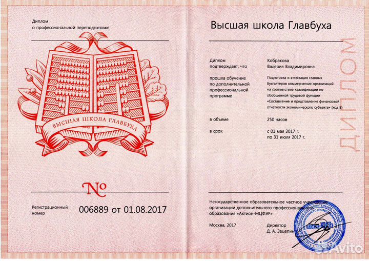 Бухгалтерские услуги для ип и ооо