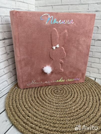 Альбом для малышей беби бук