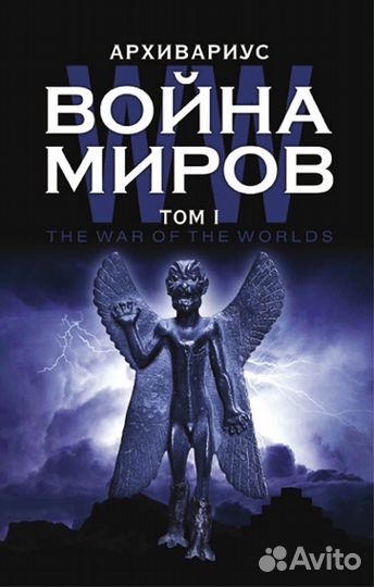 Уникальные книги,культовой серии