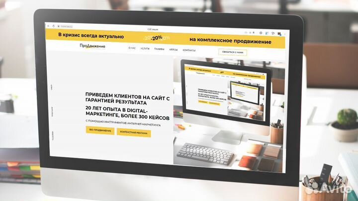 Разработка сайтов продвижение в топ