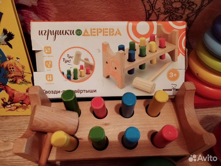 Развивающие игрушки пакетом