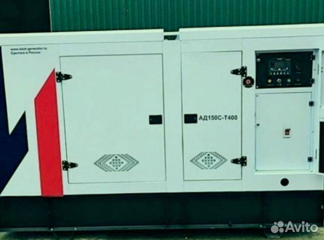 Дизельный Генератор 40 квт