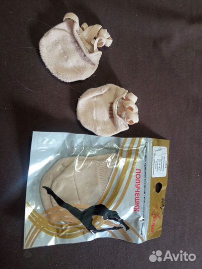 Обруч Сасаки оригинал 70, получешки новые