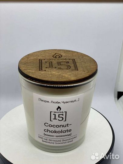 Ароматическая свеча