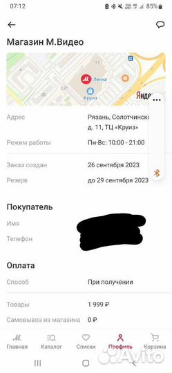 Игровая мышь razer deathadder essential