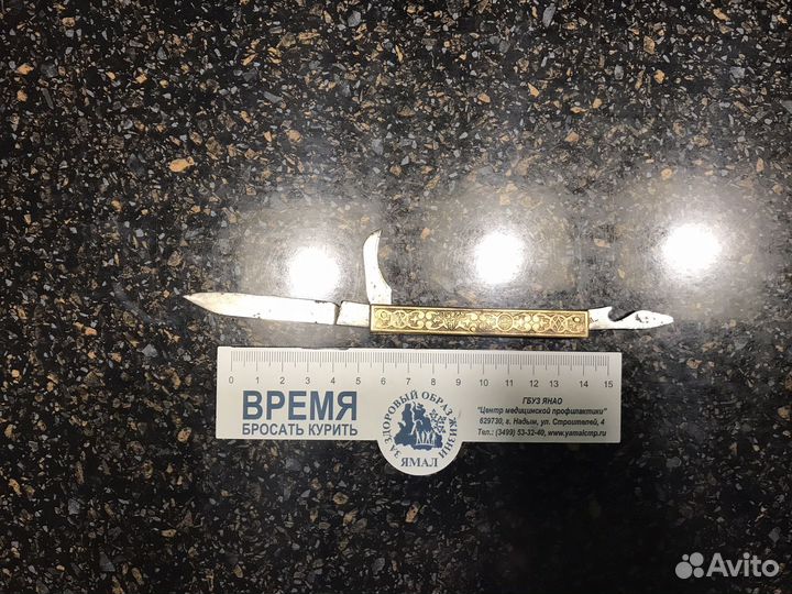 Нож перочинный СССР латунь