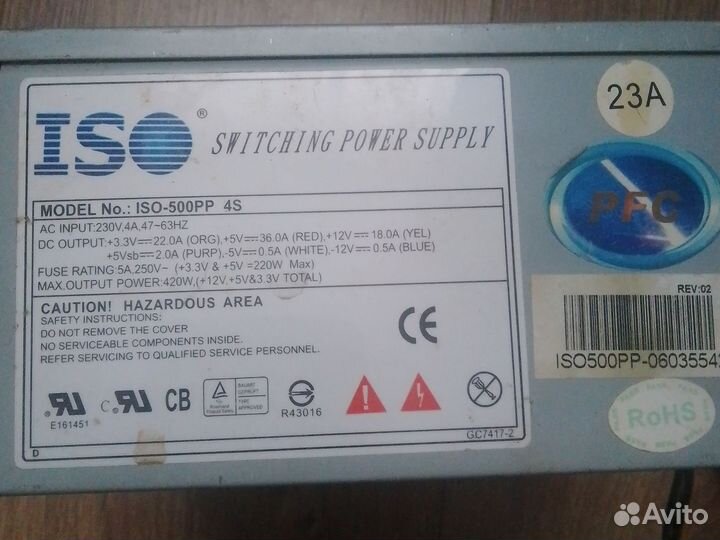 ISO-500PP 4S (420watt)