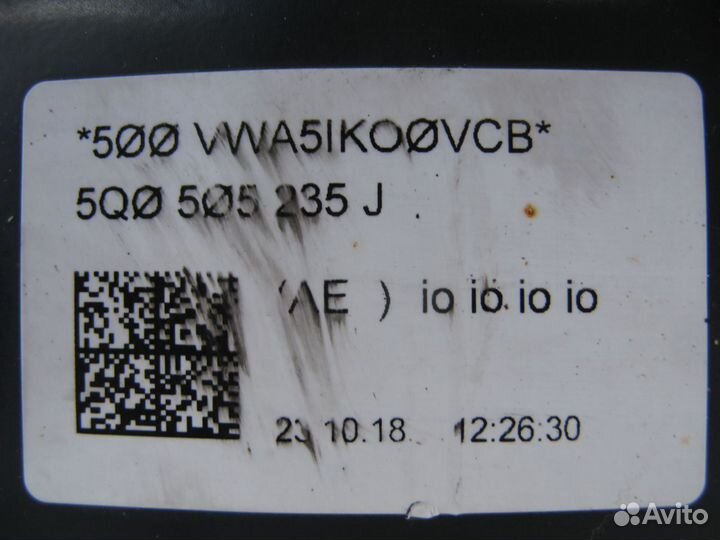 VW Tiguan Golf Passat B8 подрамник задний 2016+