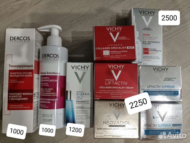 Косметика Виши новая