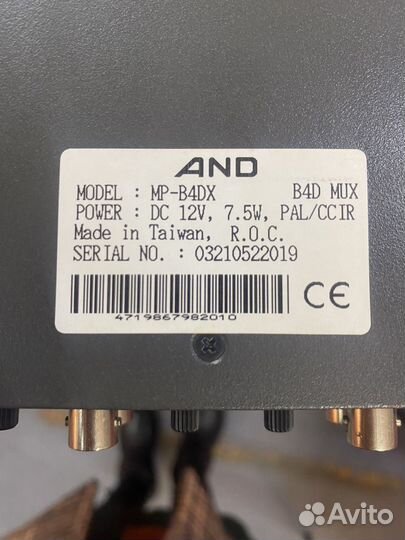 Мультиплексор квадратор