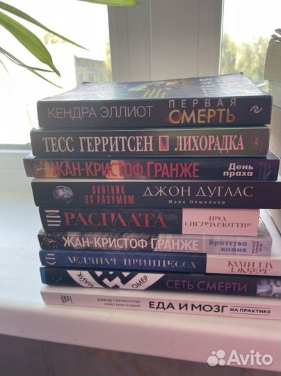 Книги: джеймс, гранже, тесс гэритсен и др