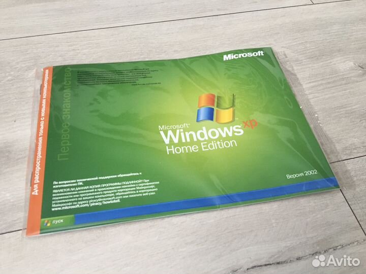 Windows XP Home Edition SP2