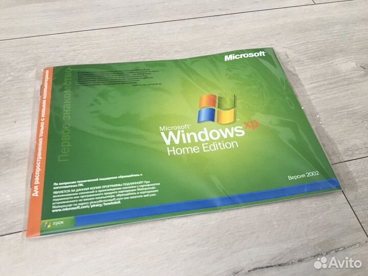 Windows XP Home Edition SP2