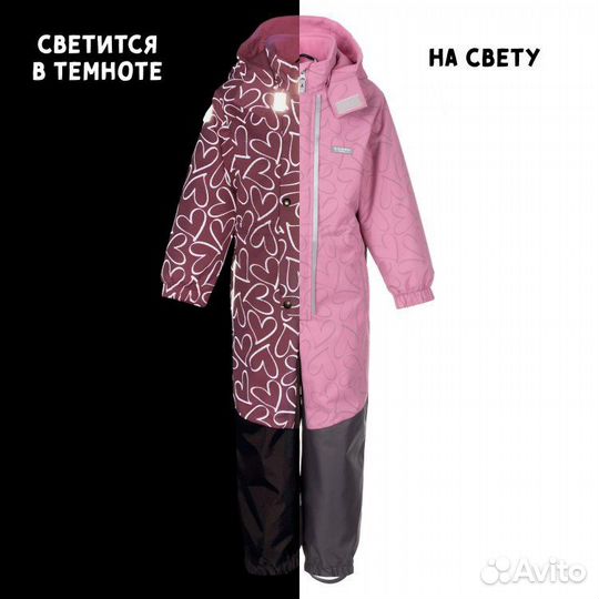 Комбинезон Kerry JOY (розовый с сердечками), р. 116