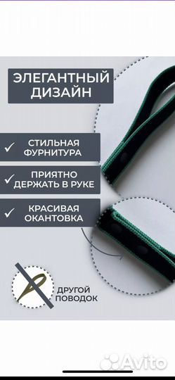 Новый поводок для собак