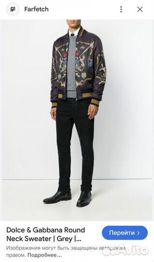 Бомбер Gabbana Balenciaga Fendi Gucci оригинал