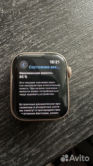 Часы Apple Watch SE 44mm