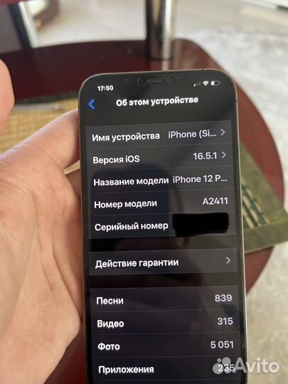 iPhone 12 pro max 512gb