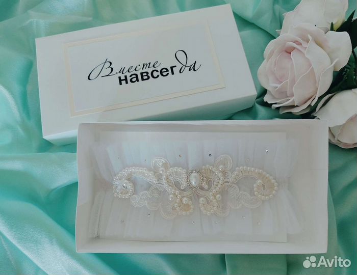 Свадебная подвязка невесты из фатина в коробке