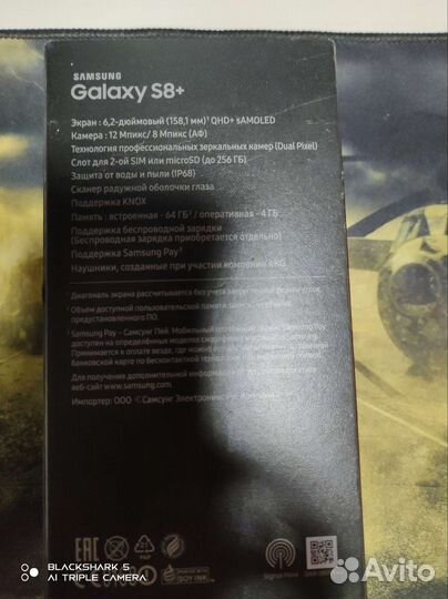 Телефон samsung s 8+