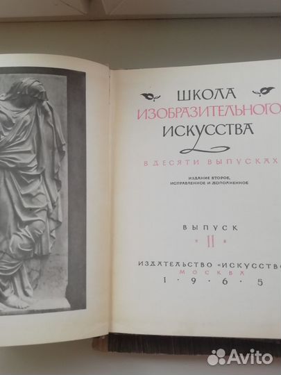 Книги для художников и дизайнеров, искусство