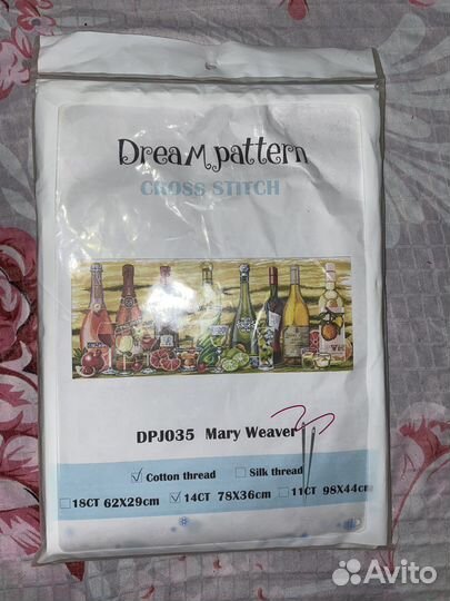 Набор для вышивания крестом