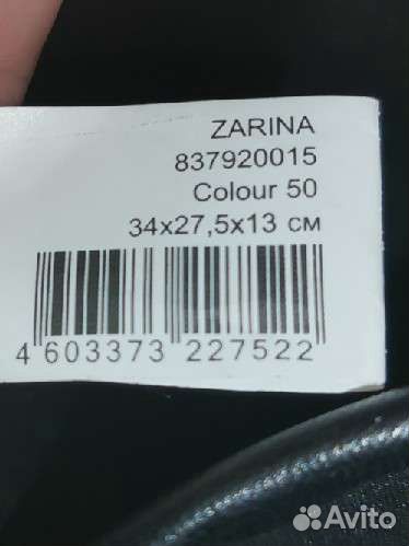 Сумка женская