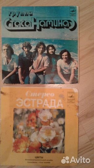 Виниловые пластинки