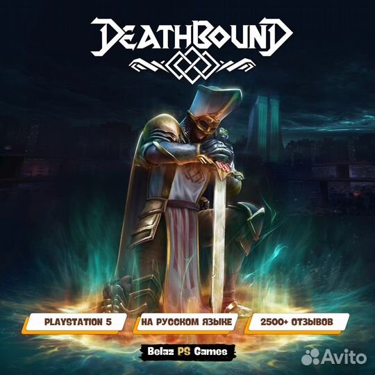Deathbound Ps5
