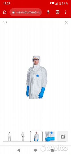 Комбинезон защитный tyvek