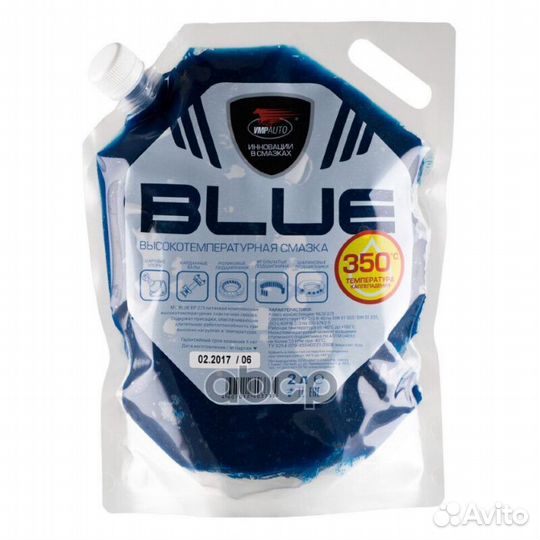 ВМПАВТО MC1510 blue Смазка высокотемпературная