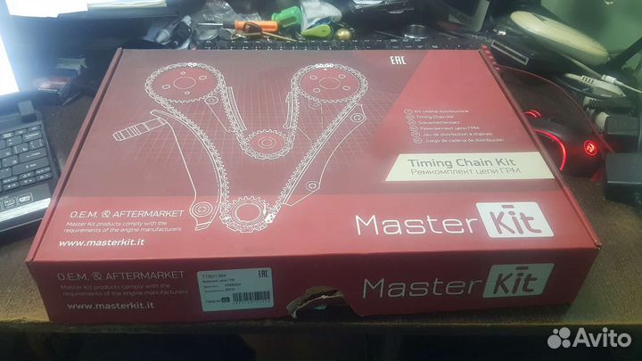 Ремкомплект цепи грм n20b20a