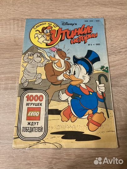 Комиксы Утиные Истории 1993-1994 Оригинал