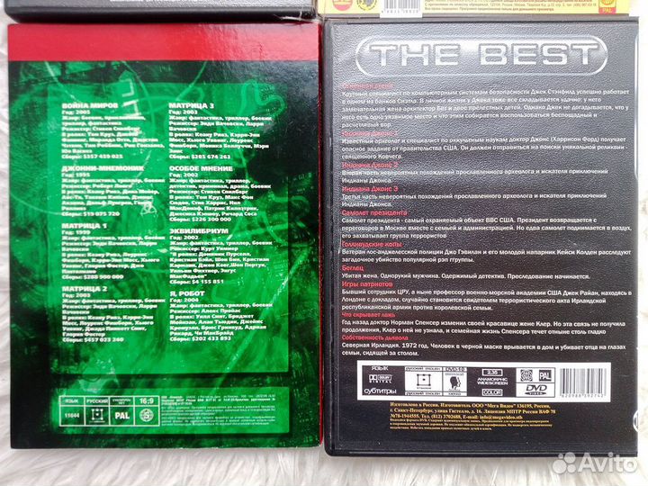 Видеокассеты и диски с фильмами