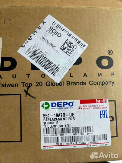 Фонарь правый Renault Sandero 2 (2014-н. в. )