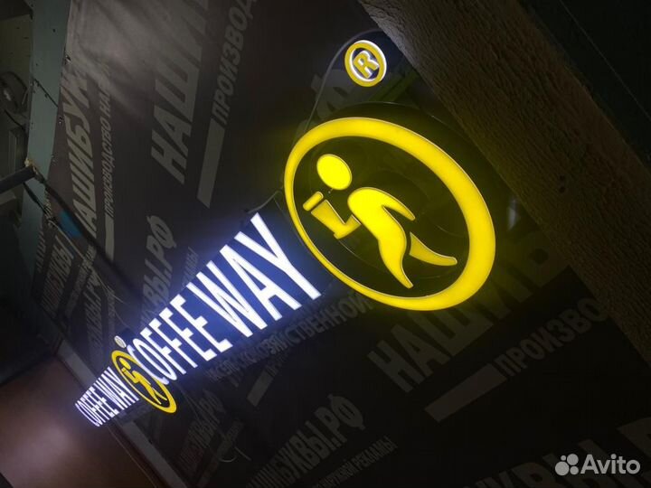 Вывеска для магазина/парикмахерской/ателье