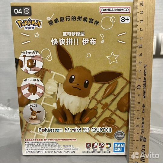 Сборная фигурка покемон Иви
