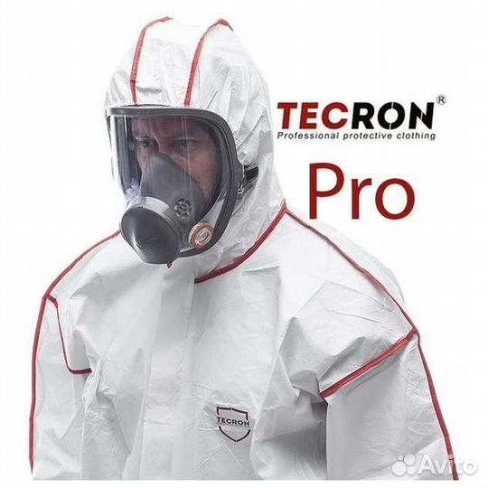 Защитный костюм