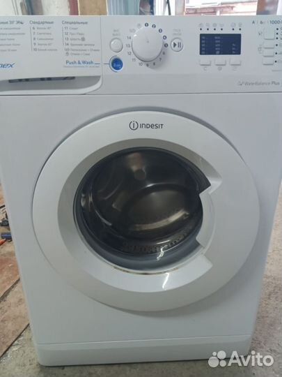 Стиральная машина