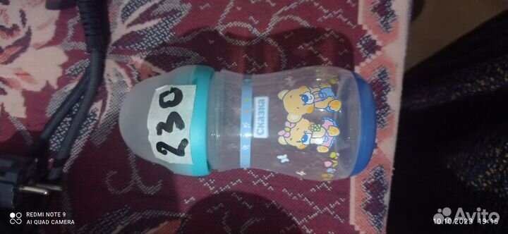 Бутылочки для кормления бесплатно