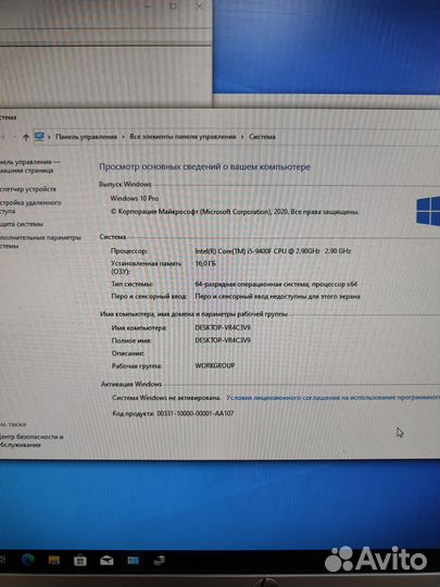 I5 9400f/16гб/RX588