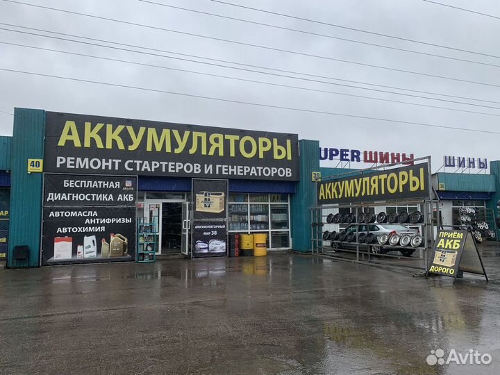 Продам аккумулятор 50 ач