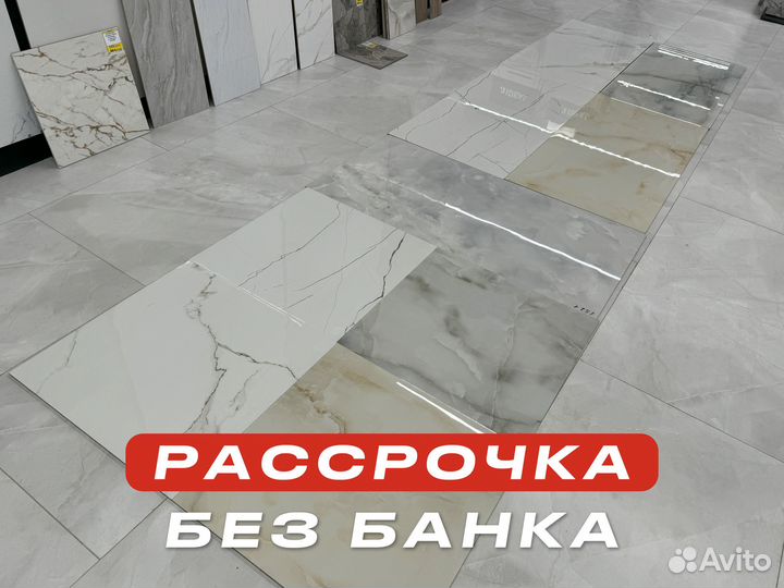 Керамогранит/ керамическая плитка 60х60