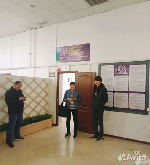 Процедура получения гражданства Кыргызстана