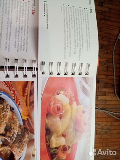 Книга кулинарных рецептов 