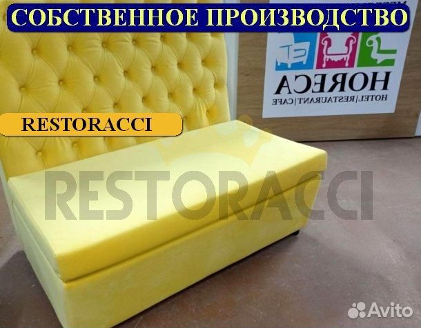 Мебель для ресторанов / Любые дизайны